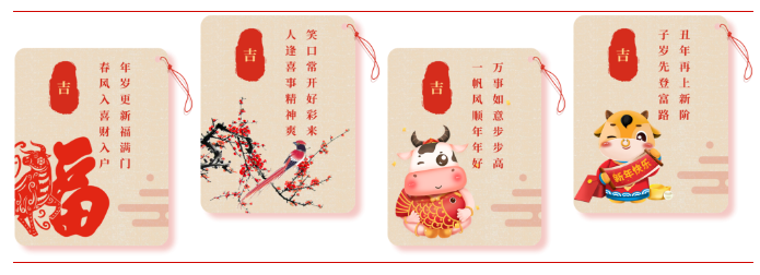 牛年行大运,特惠福利抽出来